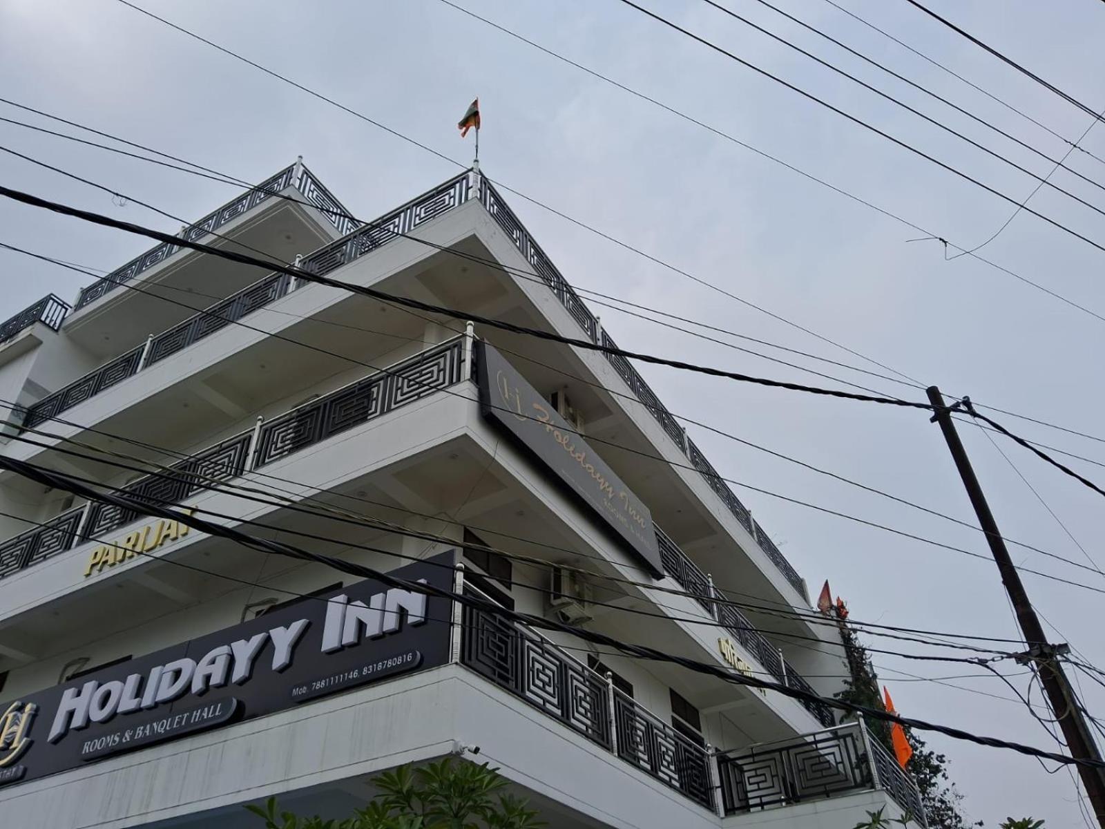 Holidayy Inn Prayagraj Extérieur photo